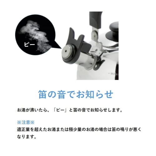 Maruyama Naji La Rocca Whistling Kettle, 1.5L, NJT-15HK, Induction and Gas Stove Compatible, Stainless Steel, Made In Japan, Tsubame-Sanjo