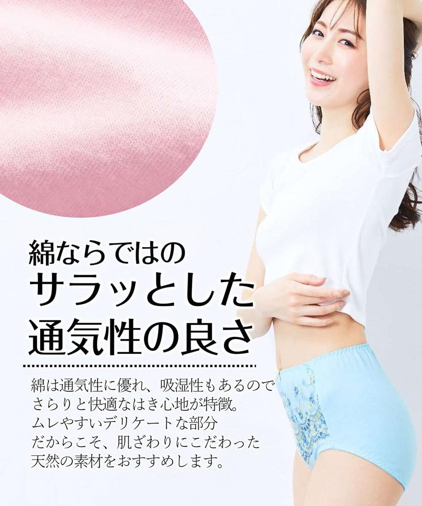 Nissen Regular Panties with Lace To Keep Out of the 3L Shorts, 100% Cotton, Deep-Length Belly, 8-Pack, Pastel,