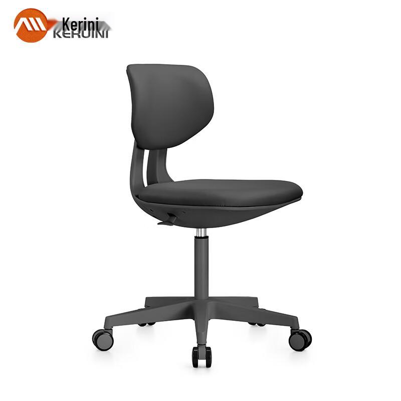 Keruini Adjustable Swivel Work Chair