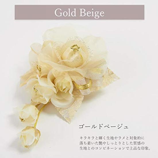Beige [Kamakura Kogei] Corsage, Formal, Large, 3-valve Bud, Women's, Gold,