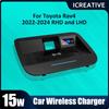 Автомобиль для Qi беспроводное зарядное устройство быстрая зарядка держатель телефона Pad для Toyota Rav4 2020 2021 2022 2023 2024 модификация автомобиля интерьер