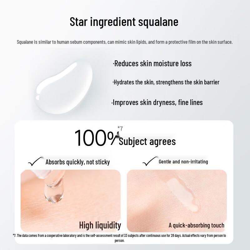 HABA Squalane Pure Beauty Oil II