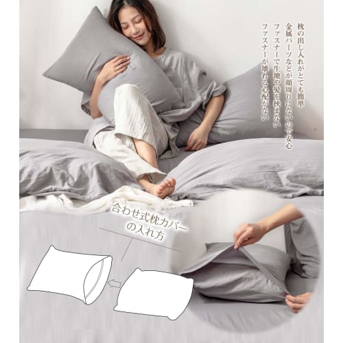 Magic Fit Pillowcases, 35x50cm, Set of 2 [Washable & Super Soft] All-Season Pillowcases, 35x50cm, Small Pillowcases, Antibacterial and Odor-Resistant,