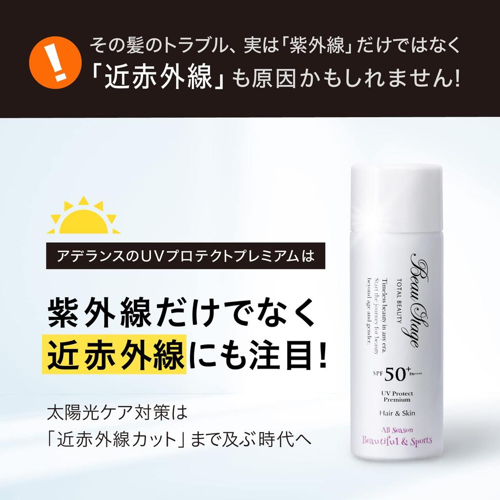Aderans Beauty Stage UV Protect Премиум UV-спрей x 3 Сделано в Солнцезащитное средство для кожи головы и УФ-уход Подходит для и на открытом воздухе SPF50+ PA++++ (бутылки по 80 г)