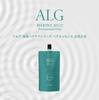 Pacific Products Alg Sea Mud Hair Care Series Hair Essence 140ml Hair Treatment for Damaged and Moisturizing Refill, Leave-in Hair, Shine,