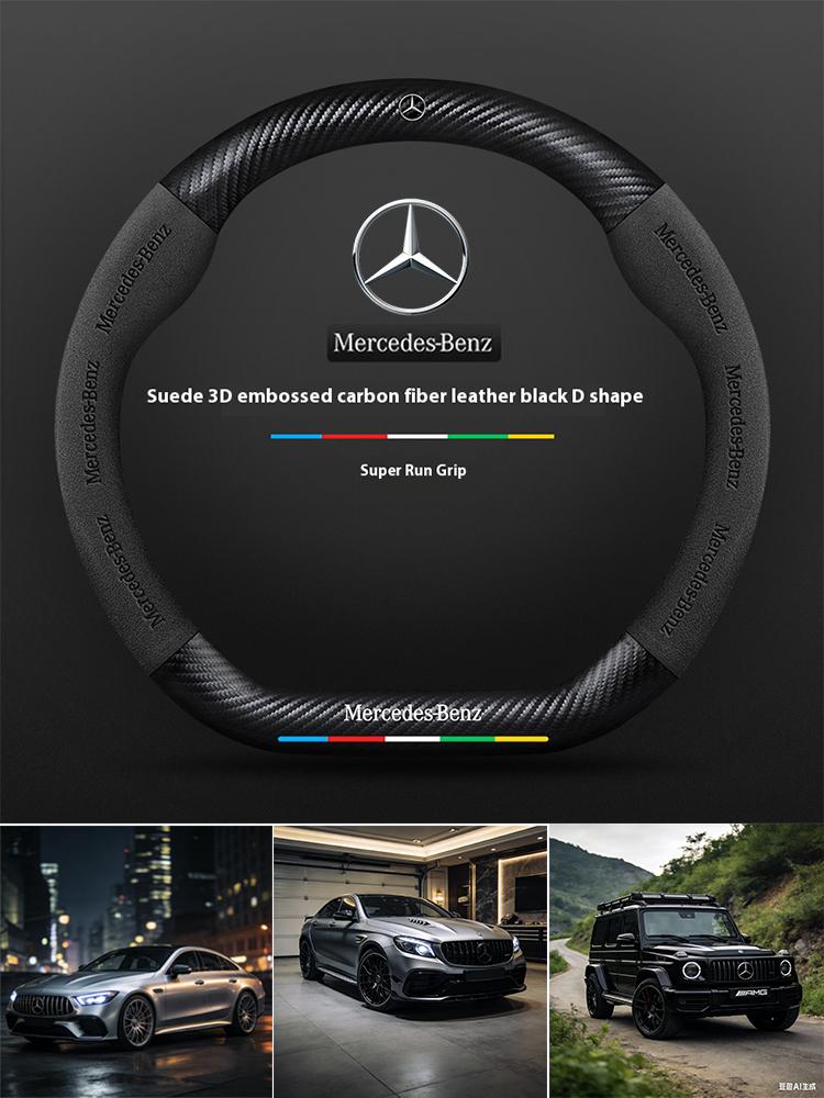 Чехол на руль автомобиля для Mercedes Benz A B C E S Class AMG GLA GLB GLC GLE CLA CLS SLC GLS GLK SLK Vito ML Pilot A45 C43 C63 BD1