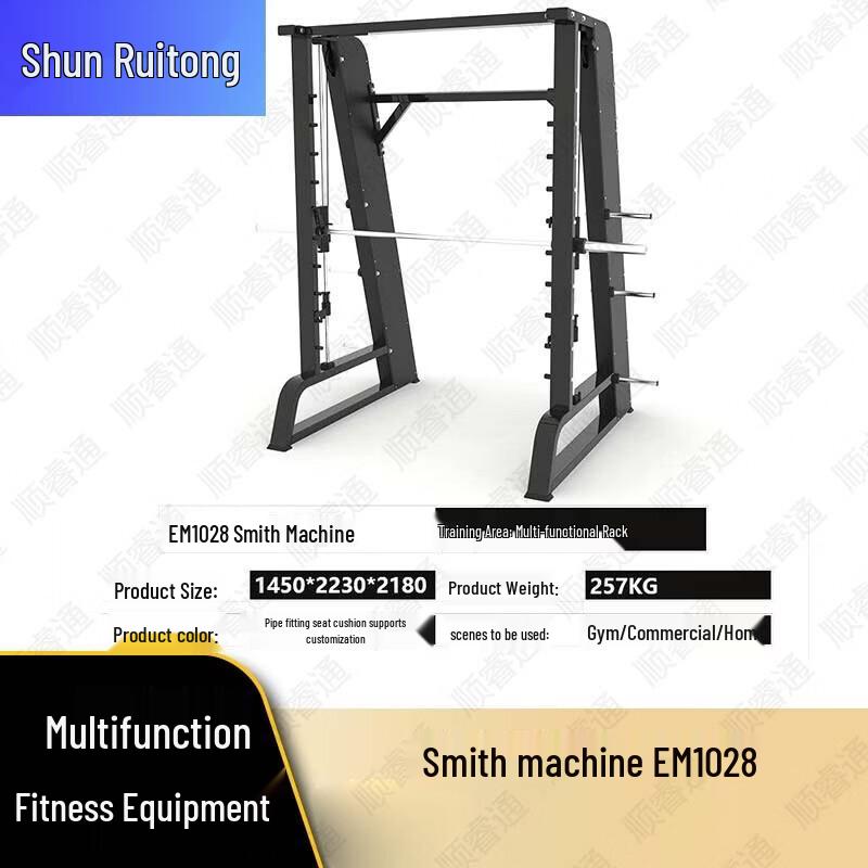 Shunruitong Commercial Fitness and Strength Training Equipment