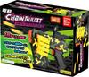 Yuai Toys CHAIN BULLET Электрический Метеор Бастер Возраст 10 лет и старше Игрушка на батарейках Мягкий поролоновый патрон Спортивная стреляющая игрушка Для игры в помещении и на улице & TY-1134