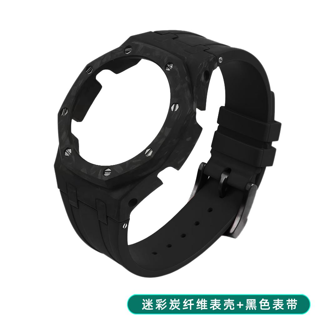 Легкий Комплект Модификации из Углеродного Волокна для Casio GA-2100 GA-B2100 GA-2110 Casioak | Корпус Безеля и Браслет из FKM Резины