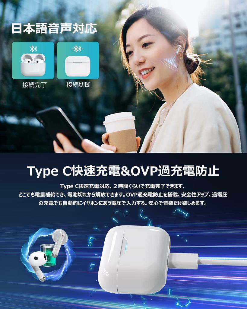 Advanced Wireless Earphones ENC Deep Bass