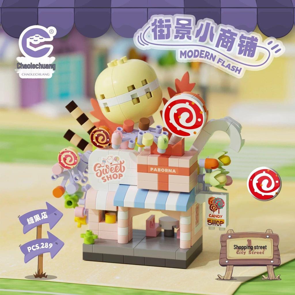 Compatible Lelele Travel RV Building Blocks Educational Toy for Children
