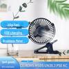 Portable Brushless USB Clip Fan - Mini Rechargeable Desk Fan