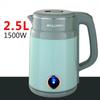Электрический чайник интеллектуальный термостат двухслойный антиожоговый быстрогорящий бытовой все в одном автоматическое сохранение тепла