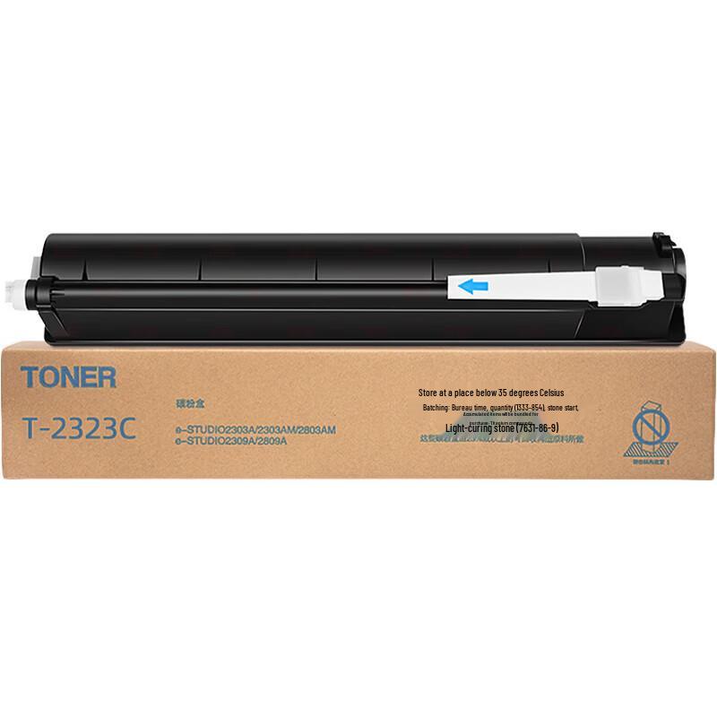 Huiwei T-2323C Compatible Black Toner Cartridge