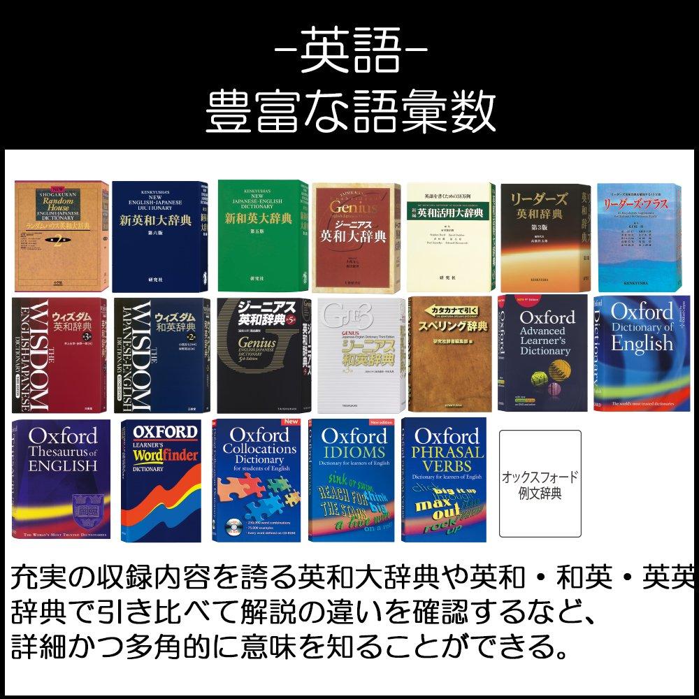 Casio Exward Series Electronic Dictionary Professional Model 200 Contents Metallic Brown XD-Z XD-Z20000