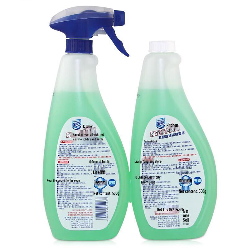 HomeAegis Powerful Kitchen Degreaser Gel Value Pack