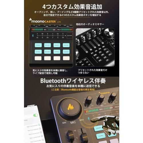 MAONO Audio Mixer, Audio Interface, Mixer, Podcast Stereo Mixer with 3.5mm Audio Interface, Portable and Compact Streaming Equipment with 25mm Large C