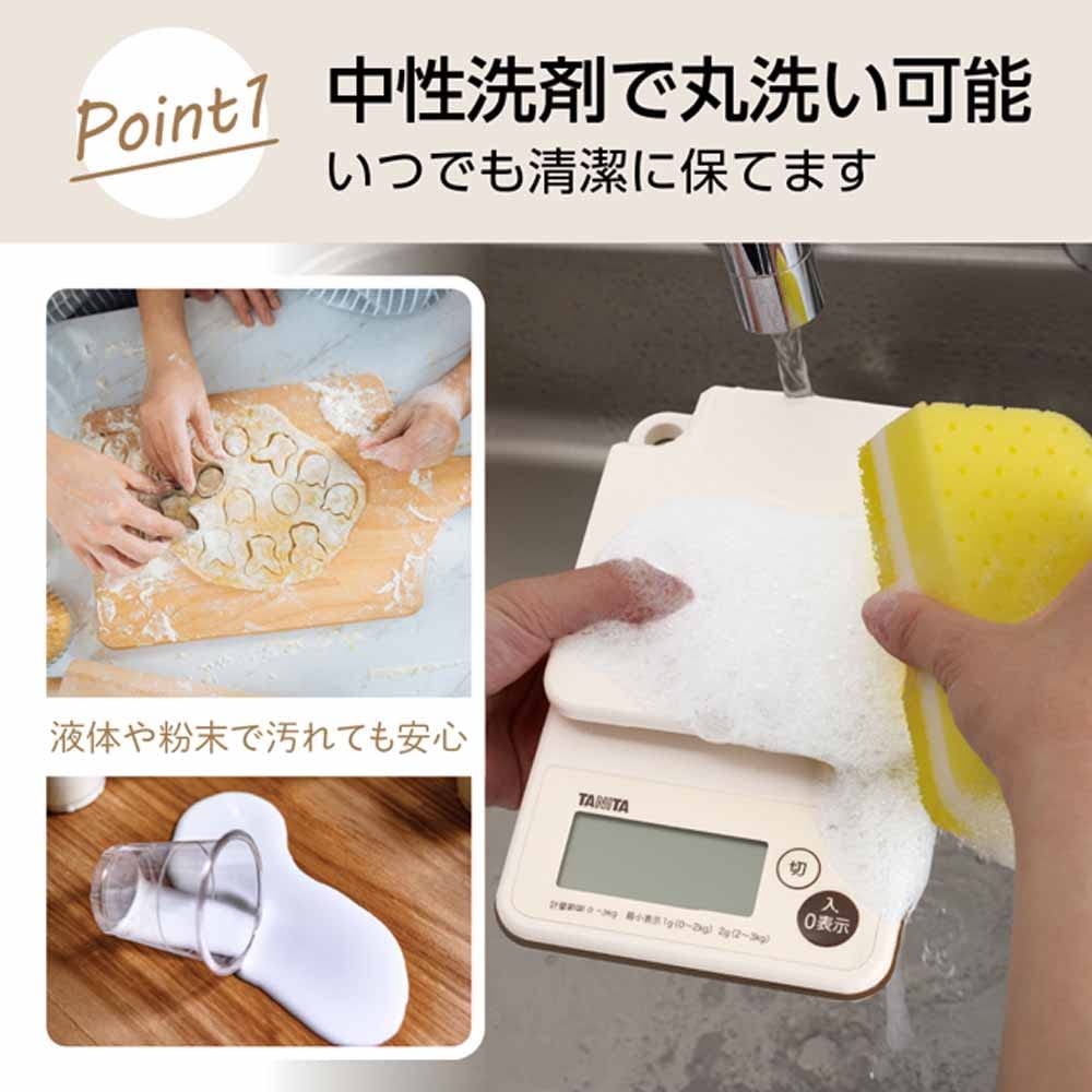 TANITA Cooking 1g Fully Measures In As Little As 1 Ivory Scale, Kitchen, Cooking, 3kg, Increments, Waterproof, Washable, Washable, Second, KW-301-IV