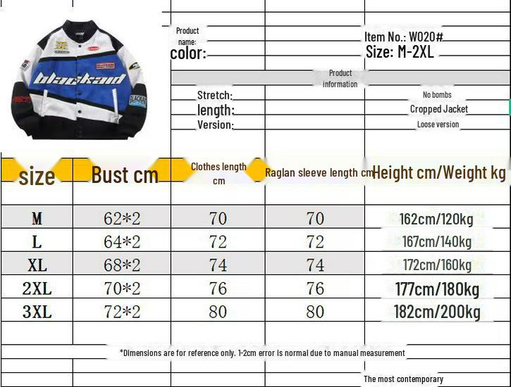 Мужская бейсбольная куртка в стиле американских уличных гонок на весну и осень — модная, элегантная, свободная мотоциклетная куртка