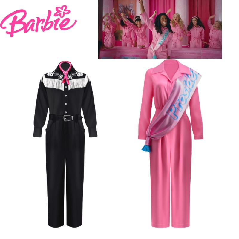 Костюм для косплея по фильму «Барби» 2023 года из ледяной конопляной ткани с полиуретановым материалом