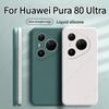 Жидкий силикон для чехла Huawei Pura 80 Ultra для Huawei Pura 80 Pro Чехол ТПУ Ударопрочный Защитный чехол для Huawei Pura 80 Pro