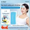 "Summer Cooling Patch: Refreshes Kids & Dispels Phone Heat"