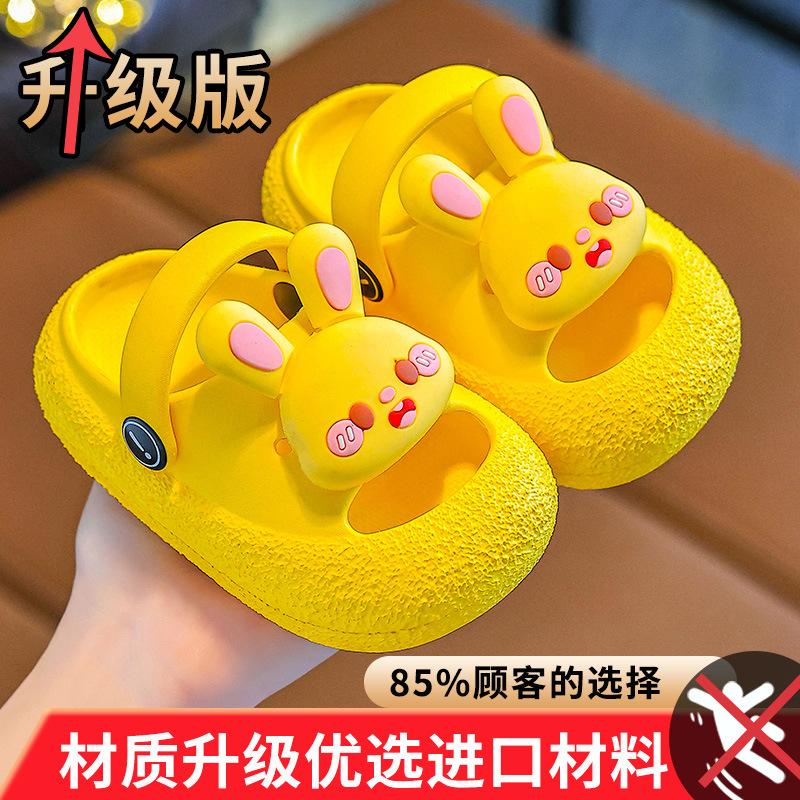 Children's sandals for girls, summer cartoon cute princess soft-soled non-slip home bathing sandals for toddlers and babies, boys' slippers