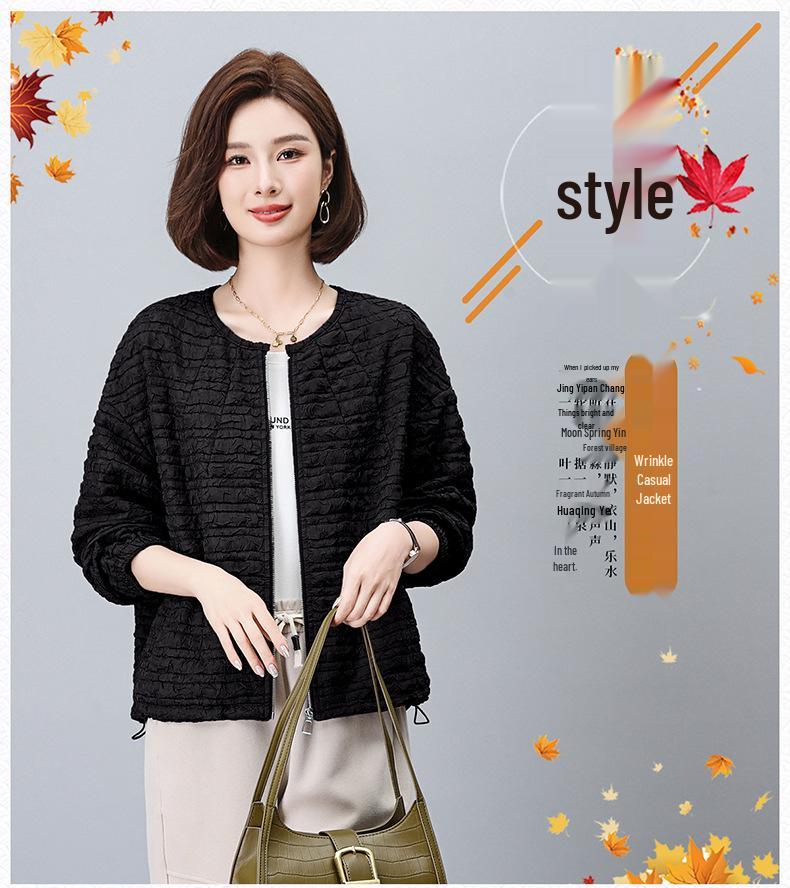 Повседневная куртка с мятой текстурой