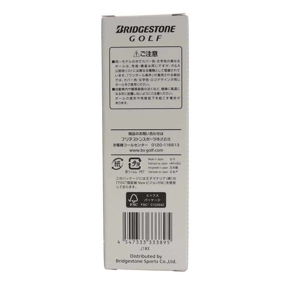 Мяч для гольфа Bridgestone Golf 21TOUR B JGR J1WX 3P (Белый/FF/Мужской)