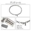 Phiten Limited Edition Titanium Chain Bracelet, Long Round, 17-19cm Long (17cm), 5.3mm Wide, Hypoallergenic, Healthy Bracelet