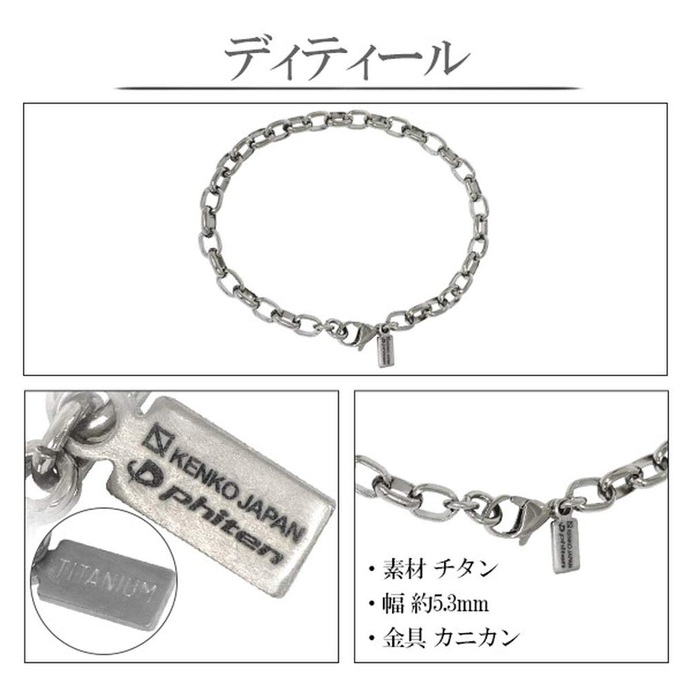Phiten Limited Edition Titanium Chain Bracelet, Long Round, 17-19cm Long (17cm), 5.3mm Wide, Hypoallergenic, Healthy Bracelet
