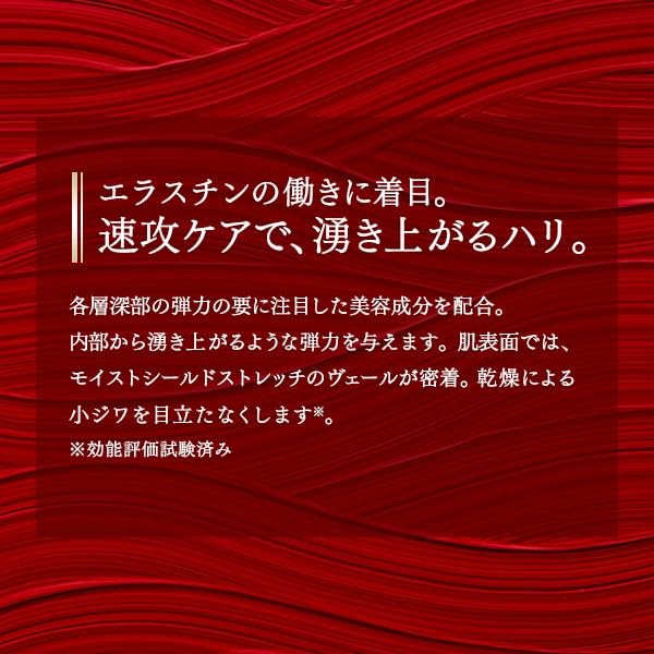 Fancl Wrinkle Cream, Targeted Serum- Fragrance-Free, Anti-Aging Care for Eye & Lip Area, Dryness & Firmness