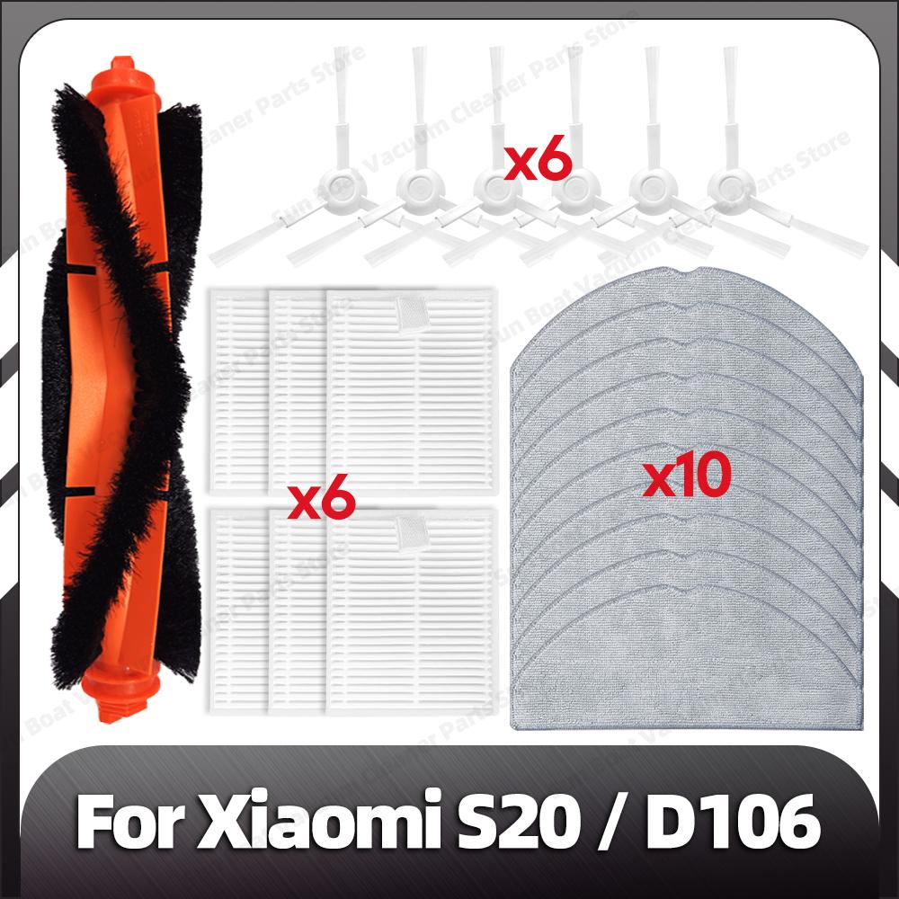Совместимость с Xiaomi S20 / D106 сменная основная боковая щетка HEPA фильтр швабры запасные части аксессуары