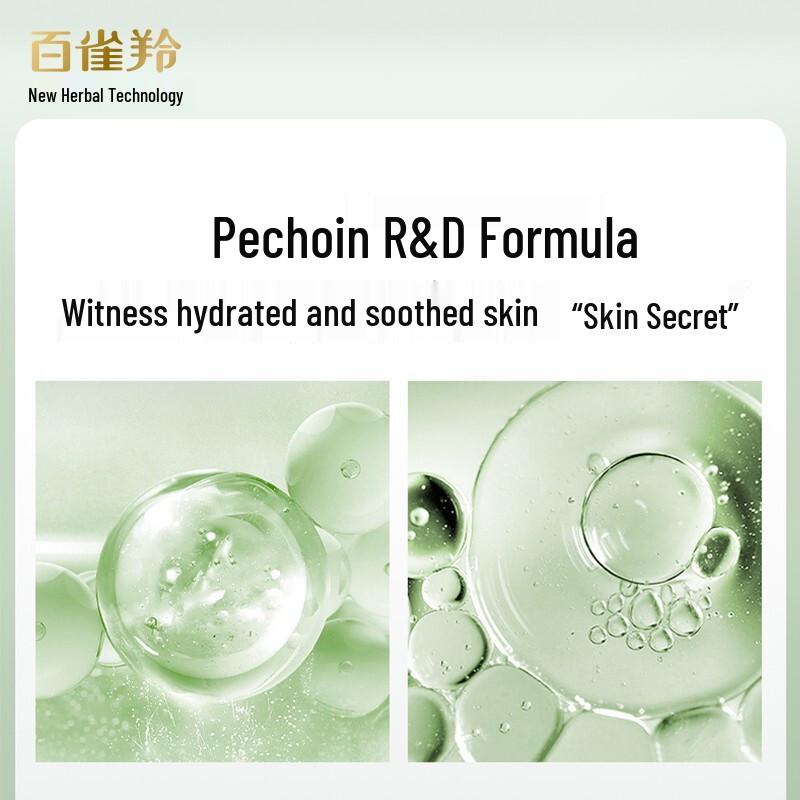 Pechoin Herbal Water Clear Skin Moisturizing Essence Cream