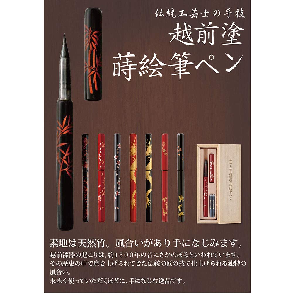 Кисть Акашия Кисть Лак Черная Ручка, Ручка Маки-э, Дракон, Отделка, UK18E-06