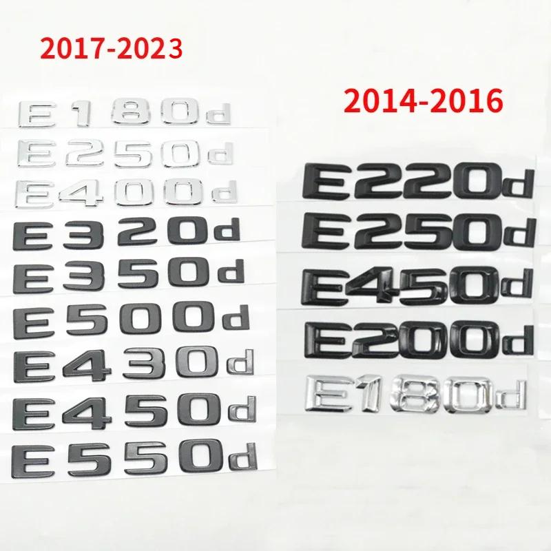 2014-2023 3D For Mercedes-Benz E-Class W210 W211 E200d E220d E250d E180d E320d E350d E400d E500d Trunk Emblem Logo Badge Sticker