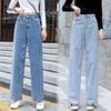 Hyuna Style 2025 High Waist Wide-Leg Floor-Length Jeans for Women