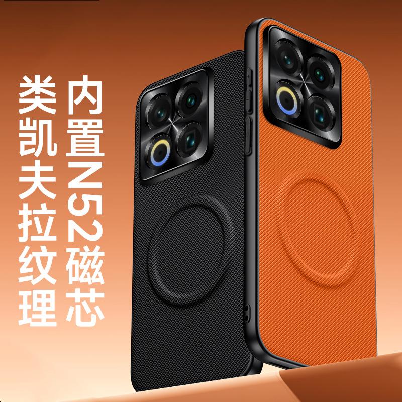 Применимо к чехлу для мобильного телефона Meizu 11Pro, модный и креативный, простой деловой чехол Meizu 11, магнитный защитный чехол со звездным плетением