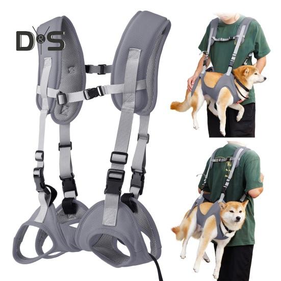 Ремень для подъема собаки, аварийный рюкзак, поддержка задней ноги питомца, подъемник для всего тела, переноска для домашних животных, регулируемый слинг для собак для больших собак