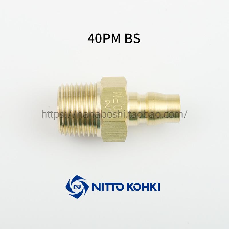 NITTO Brass Fittings: 10, 20, 30, 40 PM, SM, PH, SH, PF, SF