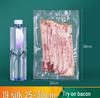 Утолщенные прозрачные вакуумные пакеты для сохранения продуктов - Пластичная запайка