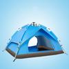 Открытая палатка для кемпинга с автоматической скоростью, открытая большая космическая палатка, непромокаемая палатка для путешествий на 2-3 человека
