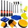 Набор для ухода за автомобилем из 17 предметов: Щетка для электрической дрели, перчатки для мытья автомобиля, щетка для воздуховода
