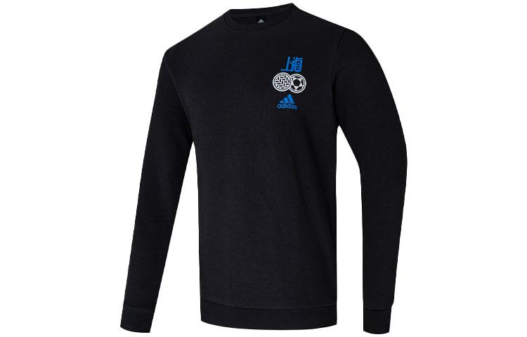 Adidas Sweatshirts Men's Black Crew Neck Moderate Regular H31258