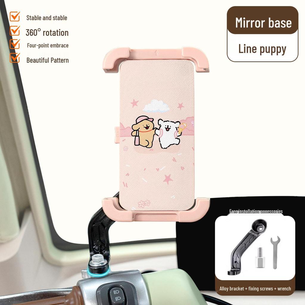 TaiLing Electric Tricycle Shockproof Mobile Holder - Universal Fit, Anti-Shake, and Decorative Accessory.