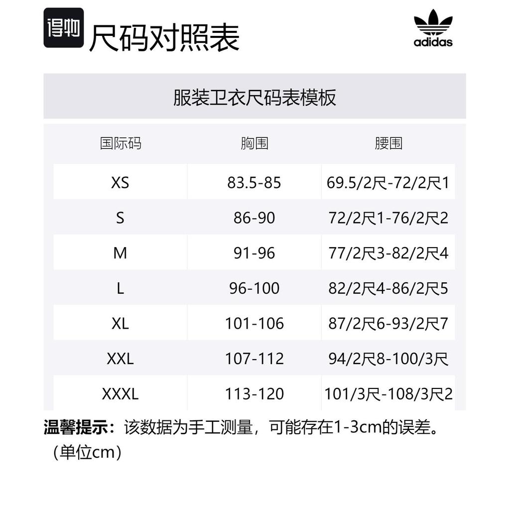 adidas Оригиналы ADICOLOR Свитшот Contempo Crew Мужской Светло-серый меланж IM4407