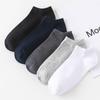 Men Spring and Summer New Classic Pure Color Cotton Boat Socks