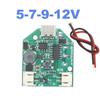 1 Комплект USB-перезаряжаемый вентилятор, плата управления скоростью, повышающий модуль 3,7 В до 5/7/9/12 В, плата контроллера скорости двигателя вентилятора