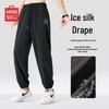 MINISO Men's Summer Ice Silk Casual Pants