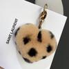 Fluffy Hairball Key Rings Plush Leopard Pompom High-End Love Car Key Chain  Gift